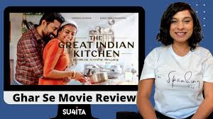 An example is the great indian kitchen, which didn't have any luck with the major players before making its way to neestream. The Great Indian Kitchen Ghar Se Movie Review Sucharita Tyagi Malayalam Youtube