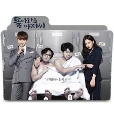 Please come back, mister is a 2016 korean drama about two men who die and are temporarily resurrected in the bodies of a wealthy chairman's illegitmate son and a woman. Please Come Back Mister By Kwang1420 On Deviantart