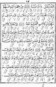 Penjelasan kitab tijan darori bahasa sunda pdf. Matan Tijan Ad Daruri Terjemah Sunda Free Download Borrow And Streaming Internet Archive