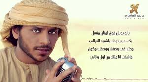 القناة الرسمية للفنان حربي العامري. Ø­Ø±Ø¨ÙŠ Ø§Ù„Ø¹Ø§Ù…Ø±ÙŠ Ø­Ø¨Ùƒ Ø¨Ù‚Ù„Ø¨ÙŠ Ø­ØµØ±ÙŠØ§ 2016 Youtube
