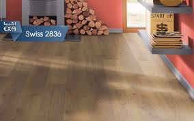 باركيه نوبلس اكسا Exa Parquet טוויטר