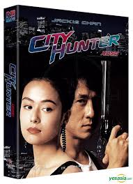 Peerless martial spirit episode 23 english subbed. Yesasia City Hunter 1993 Blu Ray 2k Remastered Edition Korea Version Blu Ray Jackie Chan Chingmy Yau Nova Media Hong Kong Movies Videos Free Shipping North America Site