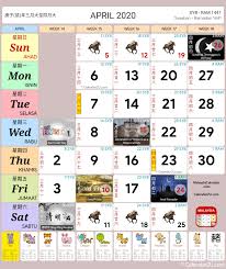 Taking days off is important for mental health, more so in the pandemic. Malaysia Calendar Year 2020 School Holiday Malaysia Calendar