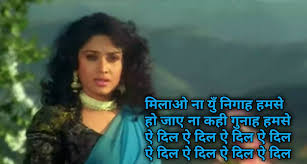 Bahut Jatate Ho Chah Humse Lyrics In Hindi English À¤¬à¤¹ À¤¤ À¤œà¤¤ À¤¤ À¤¹ À¤š À¤¹ À¤¹à¤®à¤¸ Yeh dard kya hain, karaar kya hain, tumhe pata hain yeh pyaar kya hain deewaana pan hain deewaangi hain, suna hain. bahut jatate ho chah humse lyrics in