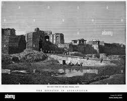 Bala hissar gate hi-res stock ...