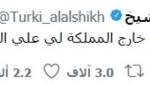 الأقتــصادي عرض خارجي للنمر