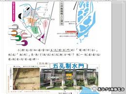 本着开源、共享的理念，我们的视频教程都是免费开放的，大家可以直接下载或者在线观看。 另外，因为我们做单片机开发使用的是 c 语言，所以最好能再学习一下本站《c语言教程》，遇到一些 c 语言的细节问题的时候，可以方便大家查阅，或者你也. ç™¾å¹´å»ºç¯‰ å°ç£ç¾å­˜å¤åœ³ä¹‹ä¸€ é«˜é›„æ›¹å…¬åœ³èˆŠåœ³é ­ æ™¯é»ž è¦ªå­æ—…éŠ Kidsplayè¦ªå­å°±é†¬çŽ©