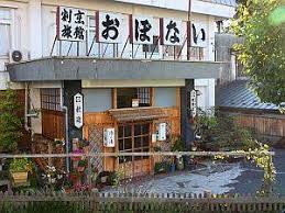 割烹旅館おぼない