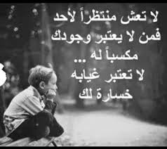 حالات واتس , حالات واتس اب; Ø­Ø§Ù„Ø§Øª ÙˆØ§ØªØ³ Ø§Ø¨ Ù‚ØµÙŠØ±Ù‡ Ø­Ø²ÙŠÙ†Ù‡ ØªØ¨ÙƒÙŠ Ø§Ù„Ø­Ø¬Ø±