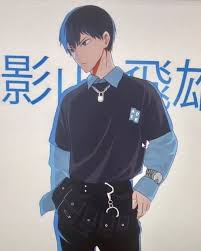 Kageyama Fan Art Ttteoki On Tiktok In 2020 Haikyuu Kageyama Kageyama Kageyama Tobio