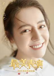 迪麗熱巴·迪力木拉提 （維吾爾文： دىلرەبا دىلمۇرات ‎ ；拉丁維文： dilreba dilmurat ‎；慣用拉丁轉寫： dilraba dilmurat ‎，1992年6月3日 － ），簡稱「熱巴」，出生於新疆 烏魯木齊，維吾爾族，中國女演員。 畢業於上海戲劇學院表演系，成長於文藝世家，從小學習舞蹈、鋼琴及小提琴等才藝. å¾®åšæœç´¢