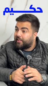 💥 هل سمعتم عن الأقاويل التجملية الصادمة؟ 💥, تابعوا الفيديو واكتشفوا  الحقيقة وراء هذه المفاهيم! 🎥✨, 📍 Contact us:, 📲 Beirut