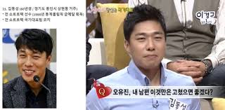 김동성, 충격의 근황…xx 행위, 움짤 확인. ì‡¼íŠ¸íŠ¸ëž™ ê¹€ë™ì„± ì „ ì•„ë‚´ í­ë¡œ ê²°í˜¼ ì¼ì£¼ì¼ ì „ ë‚˜ì´íŠ¸ì„œ í—‰ìŠ¤