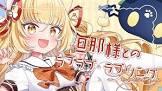 若魔麦たると