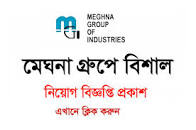 Meghna Group Job Circular 2023 ❤️ নতুন নিয়োগ ...