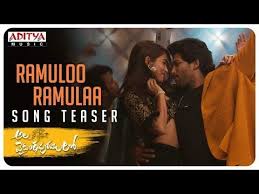 Alavaikunthapurramuloo Ramuloo Ramulaa Song Teaser Allu Arjun Trivikram Thaman S Aa19 Youtube Songs Dj Mix Songs Dj Remix Songs