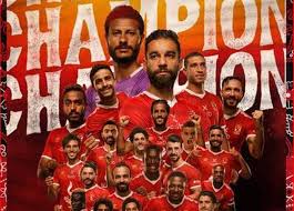 Stadium, arena & sports venue. Ø§Ù„Ø£Ù‡Ù„ÙŠ Ø¨Ø¹Ø¯ Ø§Ù„ØªØªÙˆÙŠØ¬ Ø¨Ù„Ù‚Ø¨ Ø¯ÙˆØ±ÙŠ Ø§Ù„Ø£Ø¨Ø·Ø§Ù„ Ø¹Ø§Ø¯ Ù„Ù„Ù‚Ø§Ø±Ø© Ø¨Ø·Ù„Ù‡Ø§ Ø§Ù„Ø£ÙˆØ­Ø¯ Ø§Ù„Ù…ØµØ±ÙŠ Ø§Ù„ÙŠÙˆÙ…