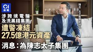Image result for 香港壹偵探調查社