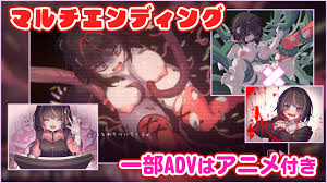 ディーゼルマイン新作「病みカワリョナトラップダンジョン」 - DLチャンネル みんなで作る二次元情報サイト！
