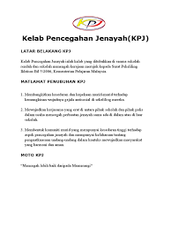 Kelab Pencegahan Jenayah 2017