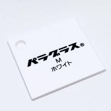 アクリルざんまい