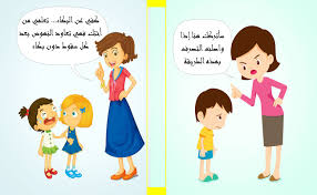 جمل لا نلقي لها بالا تؤثر بشكل كبير على حياة أطفالنا character fictional characters children