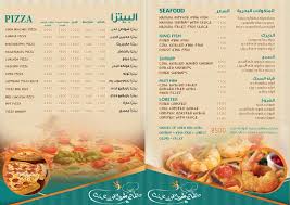 هذه صور منيو الوجبات في المطعم وانتظروا مطاعم شواطئ عدن السياحية Facebook