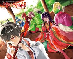 Maybe you would like to learn more about one of these? Read Sousei No Onmyouji Chapter 37 Mangafreak