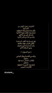 Pin By Aiya Aiya On Life Quotes Life Quotes Quotes Arabic Quotes