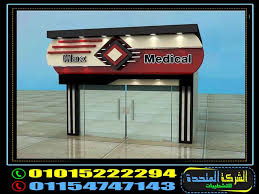 تركيب واجهات كلادينج 01015222294 Home Decor Decor Outdoor Decor