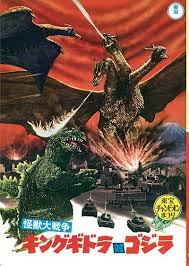 ゴジラ 東宝怪獣 godzilla toho kaiju おしゃれまとめの人気アイデア pinterest cartoons and heroes 映画 ポスター ゴジラ イラスト ゴジラ