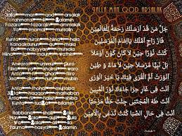 Maybe you would like to learn more about one of these? Lirik Sholawat Jalla Man Qod Arsalak Facebook