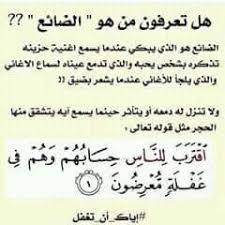 بطلت تفرق معي B6lt Tfr8 M3e Posts Facebook