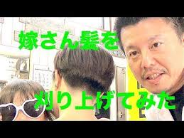 刈り上げ おしゃれまとめの人気アイデア pinterest ty 理容師 お嫁さん 刈り上げ