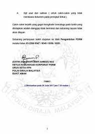 Tarikh temuduga polis 2017 : Temu Duga Bagi Balai Polis Meranti Pasir Mas Kelantan Facebook