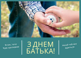 Традиційно день батька святкують у третю неділю червня, як у більшості країн світу. Den Otca 2020 Krasivye Otkrytki I Pozdravleniya Ria M Tv