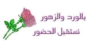 Cours علم اللغة النفسي