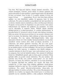 Wa ja'alna mim baini aidihim saddaw wamin kholfihim saddan fa aghsyaina hum fa hum laa yubsiruun. Https Pdfcoffee Com Download Surat Yasin Latin Pdf Free Html