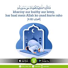 Pin On Islam360