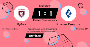 Первый тайм прошел в равной борьбе, в которой. 3heyhvivt4zwam