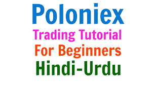 Would you like to learn the easy, better, & effective way of trading which can help you to print hundreds of dollars in profits.i do teach you how you can read charts, trends, and levels where buyers and sellers are waiting to take positions. Poloniex Trading Tutorial In Hindi 2017 All Free Video Tutorials