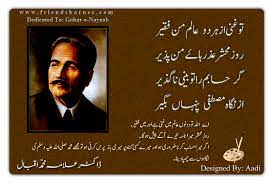 3 one day i will get my king. Father Quotes In Urdu Quotesgram