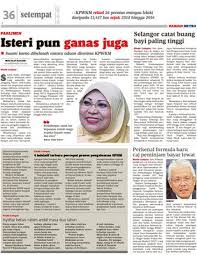 Oleh sebab itu, rakyat malaysia perlu tahu tentang kewujudan baby hatch yang telah disediakan mengikut statistik yang dikeluarkan polis diraja malaysia (pdrm), sebanyak 26 kes pembuangan bayi dilaporkan di seluruh negara pada suku. Selangor Catat Buang Bayi Paling Tinggi Klik