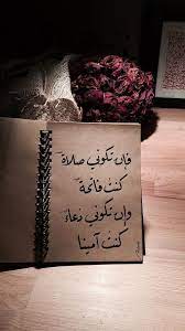 صور حلوه للبنات صور حلوة مكتوب عليها للفيسبوك والواتس اب احلي صور مع عبارات My Life Quotes Arabic Words Love Quotes