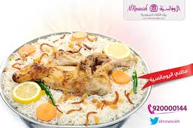 الرومانسية On Twitter استمتع بوجبتك مع أرزالبشاور بطريقة الرومانسية الفريدة Http T Co Nbvg3bbdkl