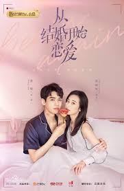 Download dan nonton drama china dating in the kitchen episode 1 sampai 24 dengan sub indo di sebuah kisah lezat penuh makanan enak dan romansa manis, dating in the kitchen adalah drama: Begin Again Tv Series 2020 Imdb