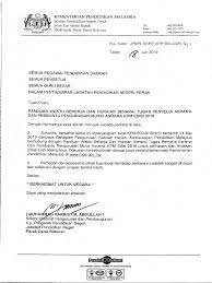 Garis panduan ini juga telah mendapat pengesahan daripada kementerian kesihatan malaysia (kkm) dan majlis keselamatan negara (mkn), jabatan perdana menteri. Panduan Waktu Kerja Ppm Dan Penyelia Asrama