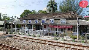 保安車站 bao an 台灣鐵道之旅taiwan railway journey in 2020 bao station