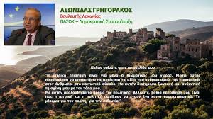 Εξιτήριο έπειτα από 2 μήνες στο νοσοκομείο με κορονοϊό Biografiko Lewnidas Grhgorakos