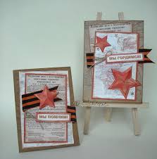 поделки из потолочной плитки своими руками для детского сада Otkrytki K 9 Maya Svoimi Rukami Pozdravitelnye Otkrytki Svoimi Rukami Otkrytki Detskie Hudozhestvennye Proekty